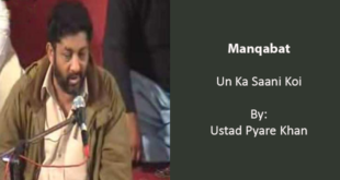 Un Ka Saani Koi - Ustad Pyare Khan