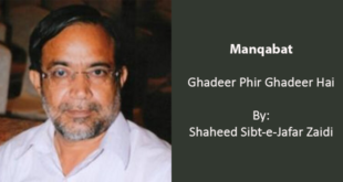 Ghadeer Phir Ghadeer Hai - Shaheed Sibt-e-Jafar Zaidi