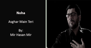 Asghar Main Teri Maa Hun - Mir Hasan Mir 2018