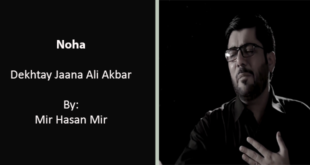 Dekhtay Jaana Ali Akbar - Mir Hasan Mir 2018