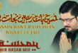 Hussain Bant Rahai Hain - Mir Hasan Mir