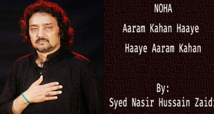 Aaram Kahan - Syed Nasir Hussain Zaidi