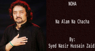 Na Alam Na Chacha - Syed Nasir Hussain Zaidi