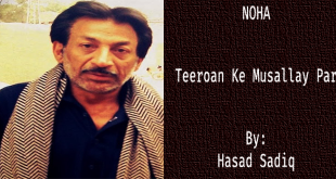 Teeroan Ke Musallay Par - Hasan Sadiq