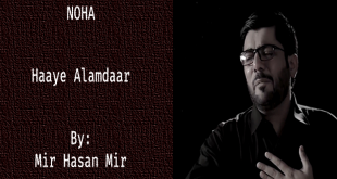 Haaye Alamdaar - Mir Hasan Mir
