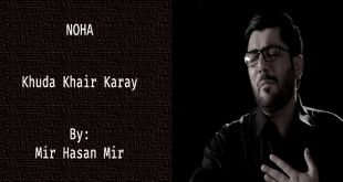 Khuda Khair Karay - Mir Hasan Mir 2017-18
