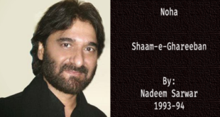 Aye Khuda Dast-e-Karam - Nadeem Sarwar 1993-94