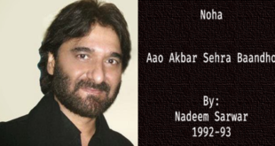 Aao Akbar Sehra Baandho - Nadeem Sarwar 1992-93