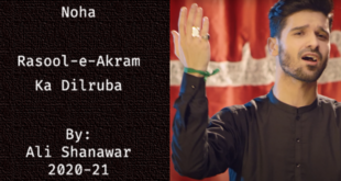 Rasool-e-Akram Ka Dilruba - Ali Shanawar 2020-21