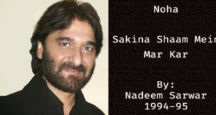 Sakina Shaam Mein Mar Kar - Nadeem Sarwar 1994-95
