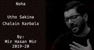 Utho Sakina Chalain Karbala - Mir Hasan Mir 2019-20